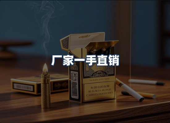 直发优势